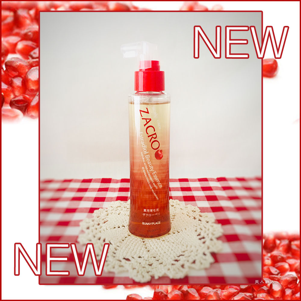 楽天市場 薬用 ザクローペリ Newタイプ 1ml 新パッケージになりました 小 医薬部外品 即納可 4個で送料無料 あす楽 プレゼント ギフト 美人職人