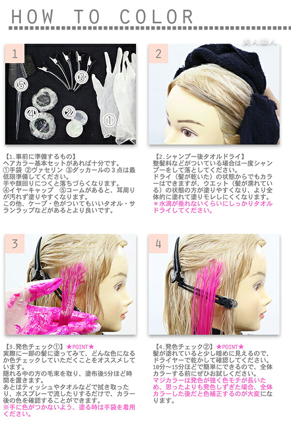 楽天市場 蛍光ヘアマニキュア エンシェールズ マジカラー 240g 全7色 蛍光 ヘアマニキュア 3個で送料無料 ガチレッド マジピンク ハイパーブルー ベジグリーン ケミカルイエロー マジカルパープル スチームシルバー アンシェールズ あす楽