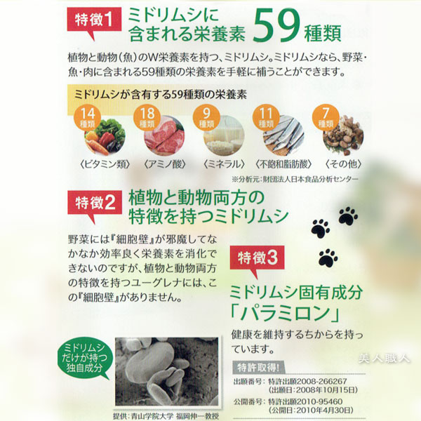 3個セット ペット用サプリ Mucota モグレナ その他 30g 美容専売品 あす楽 プレゼント 正規取扱店 モグレナ 犬用 愛犬ペットサプリ ユーグレナ ミドリムシ スウォッツ ミドリムシのちからがリニューアル ユーグレナ Adst サプリメント ノビー ミドリムシ