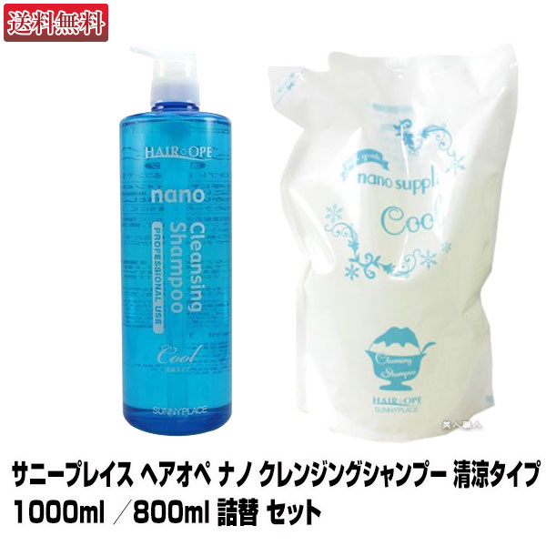 楽天市場】【あす楽】漢芳シャンプー A 320ml｜マミヤンアロエ 間宮 漢