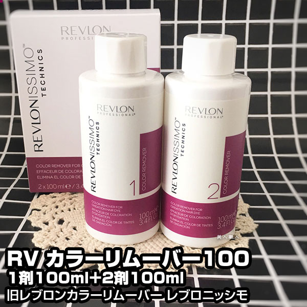 楽天市場 イリヤ ホイップ ハイブリーチ 1 2剤 2剤式 脱色剤 脱染剤 医薬部外品 総合卸ヨシムラ 楽天市場 イリヤ ホイップ ハイブリーチ 1 2剤 2剤式 脱色剤 脱染剤 医薬部外品 総合卸ヨシムラ
