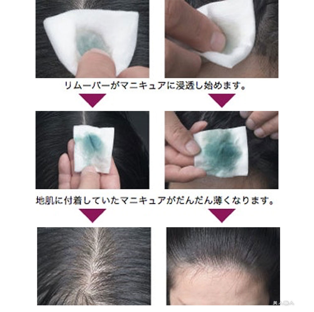 楽天市場 あす楽 サボニーズ マニキュアリムーバー 145ml ヘアマニキュア 落とす 送料無料 プレゼント ギフト Savonys 酸性カラー ヘアマニキュア専用リムーバー ヘアマニキュア拭き取り 業務用 プロ用 サロン専売品 ヘアマニキュアリムーバー ヘアーマニキュア