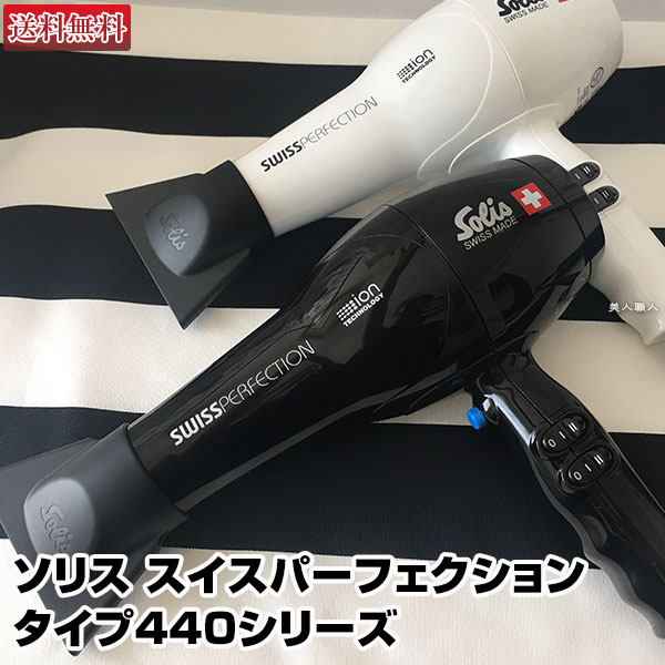 新品 ヴァインとほぼ同じ イオン+オゾン アグレックス AG AIR