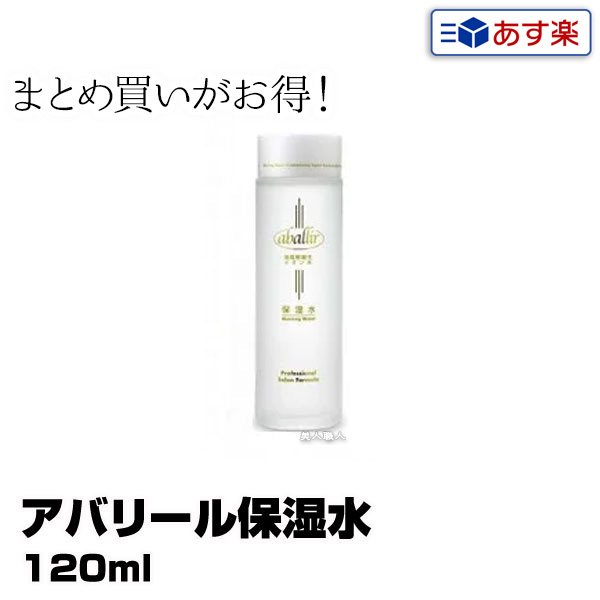 楽天市場】【あす楽】スウォッツ 300ml 10本セット｜送料無料 正規品 SO2S ヴァリュゲイツ O2シャワー O2ミスト O2スプレー  バイオプトロン 高濃度酸素化粧水 無香料 無着色 ヴァリュゲイツ社 正規品 スイス天然水 化粧水 化粧水スプレー 基礎化粧品 スキンケア 酸素の ...