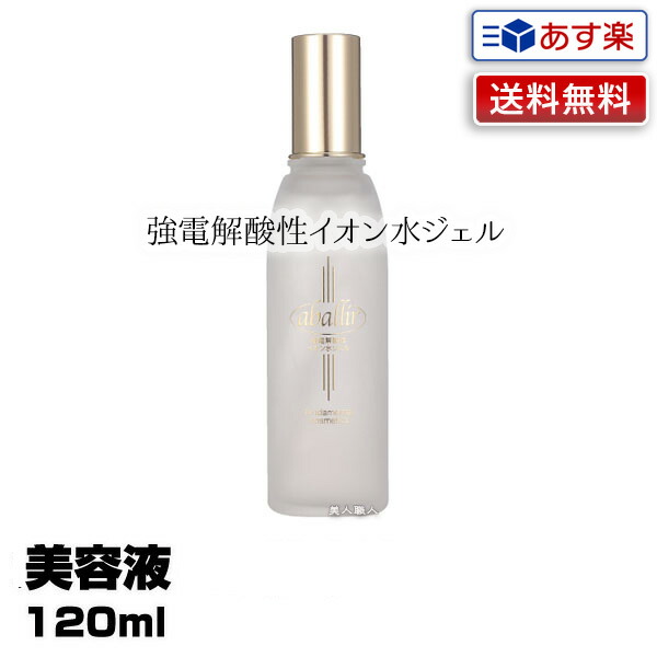 楽天市場】リンクル ビューティー プロの通販