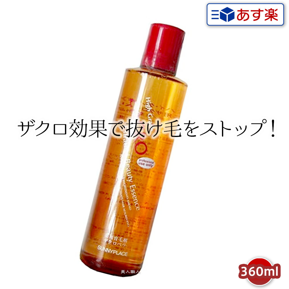 楽天市場】【あす楽】DR.SCALP アイラッシュエッセンス