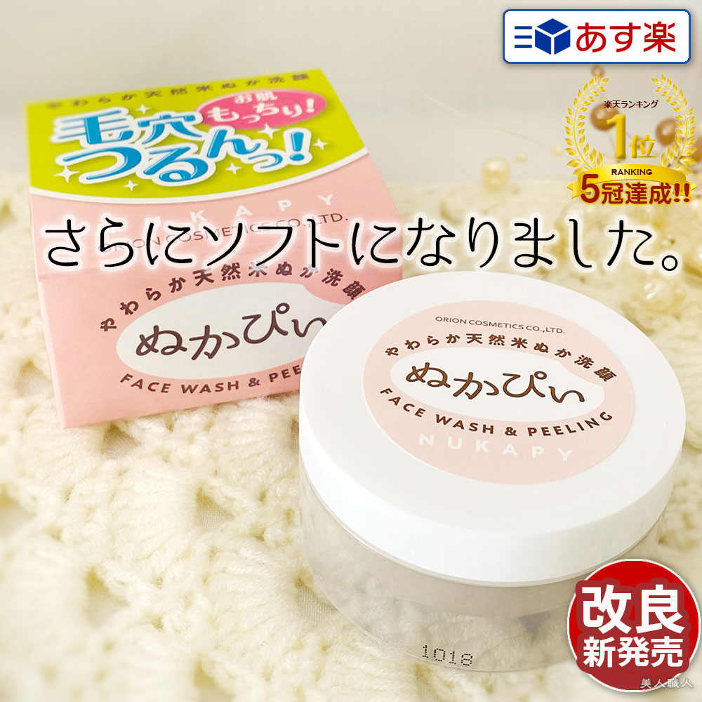 楽天市場】重炭酸SPA-H2 カルボ泉 H【16g×30錠入】【３個で送料無料