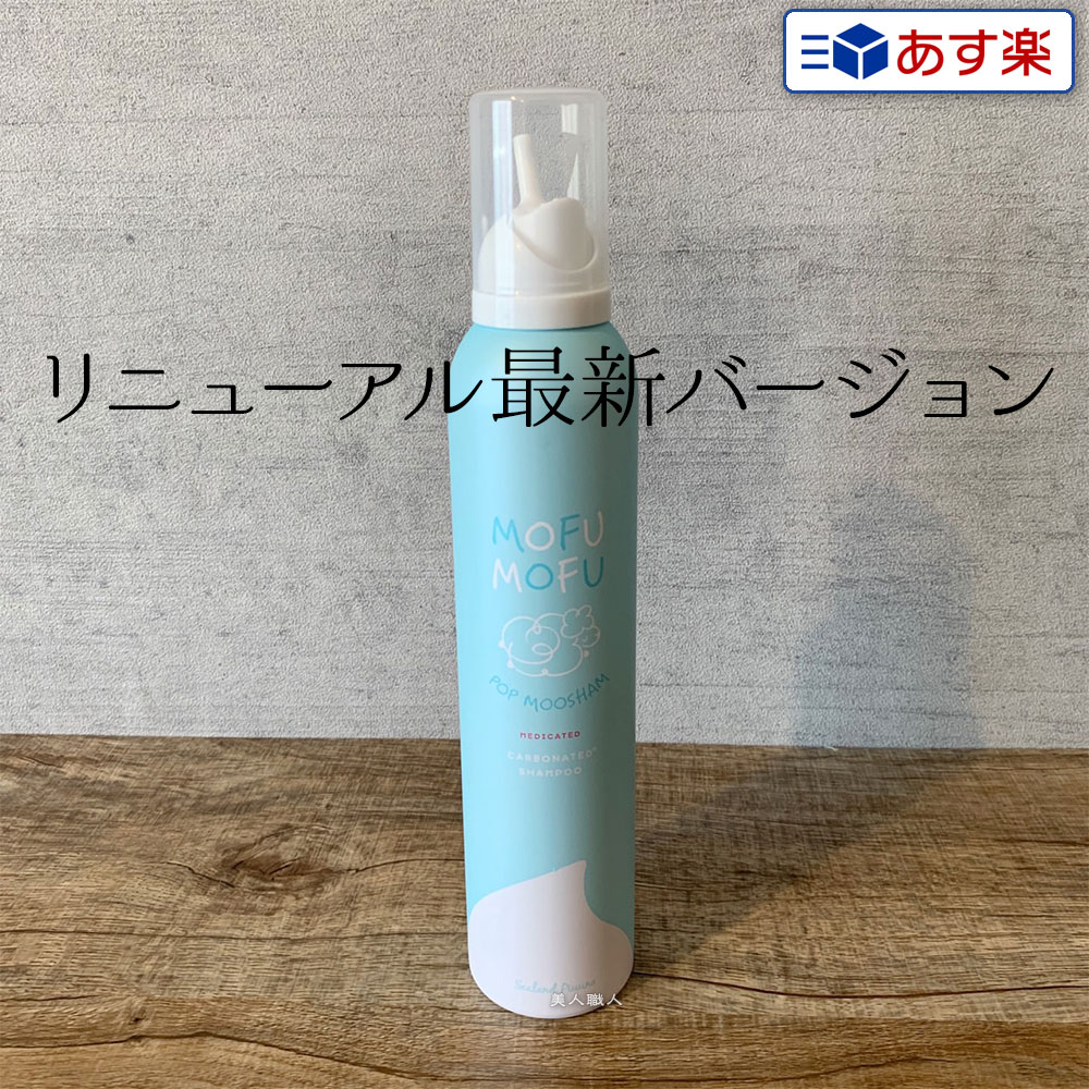 spa spa 薬用重炭酸バスフィズ imgrc0087752071.jpg