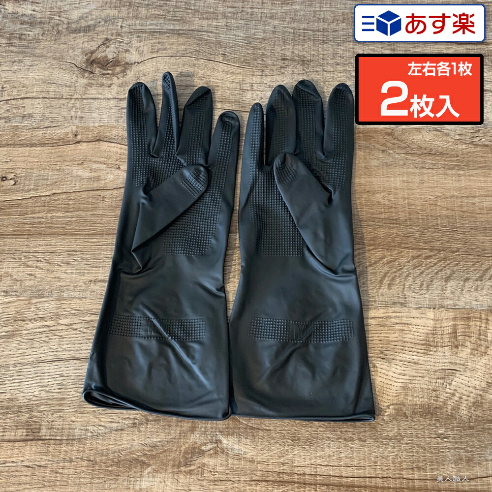 市場 あす楽 パウダーフリー THE Sサイズ ザ グローブ Mサイズ Lサイズ 左右別手型タイプ 2枚入 BLACK 1セット SSサイズ  GLOVE ブラック