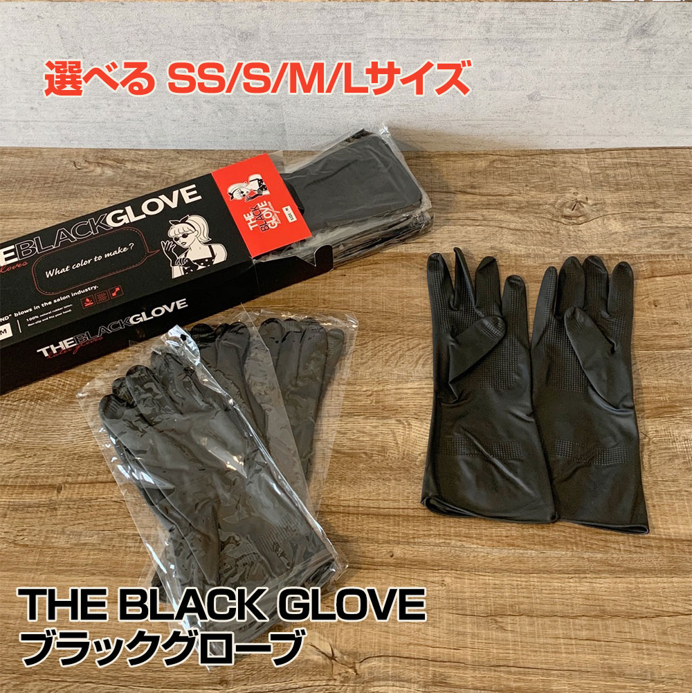 市場 あす楽 パウダーフリー THE Sサイズ ザ グローブ Mサイズ Lサイズ 左右別手型タイプ 2枚入 BLACK 1セット SSサイズ  GLOVE ブラック