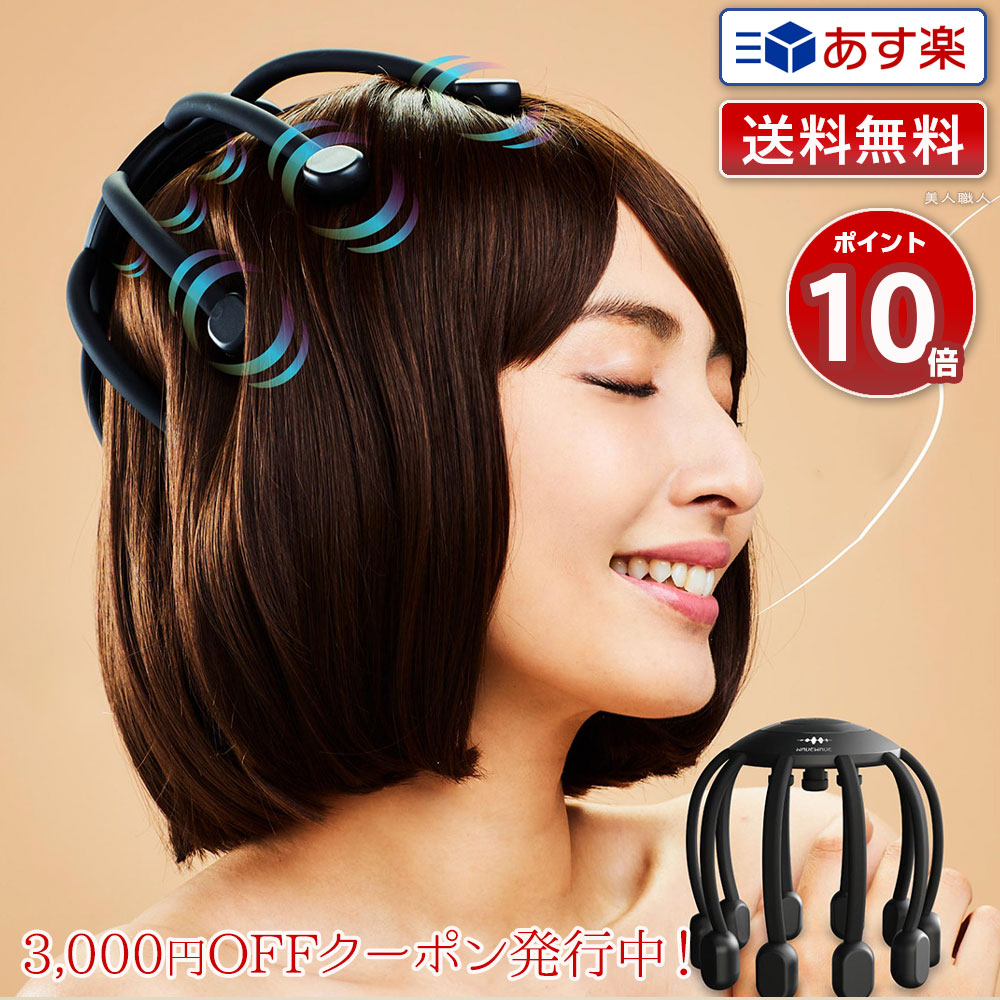 ボディ・フェイスケア WAVEWAVE HEAD RELAX MONSTER SP+ HEAD RELAX MONSTER SP+ | 健康 | WAVEWAVE