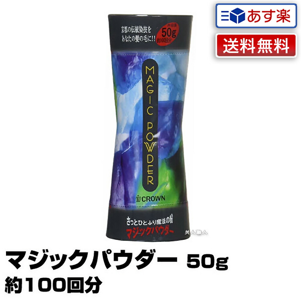 楽天市場】【あす楽】イリヤ 彩 グレイヘアコンシーラー 9g |【3個で