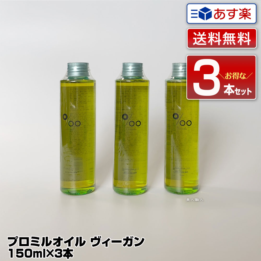送料無料】AKNIR アクニー 【詰め替え】 梨花 ヘアトリートメント