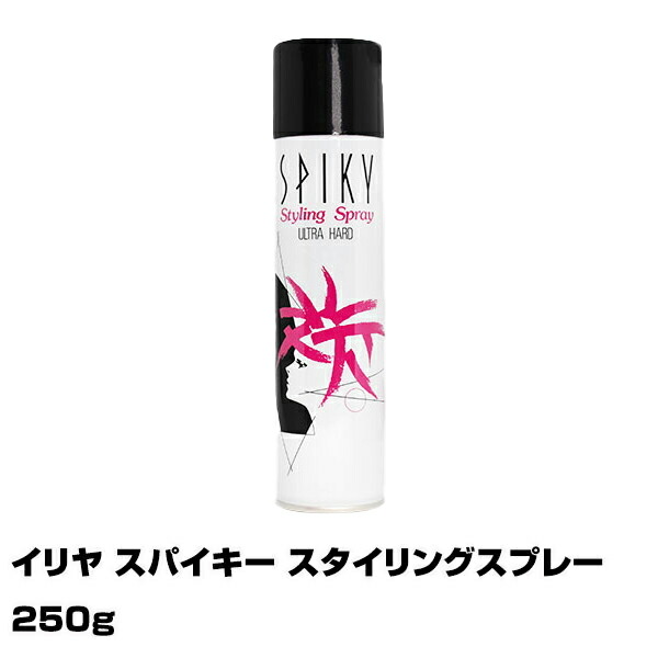 【スパイキー】イリヤスパイキー　ウルトラハードヘアスプレー　① 48時間以内に発送※土日祝除く】 スパイキー スタイリング