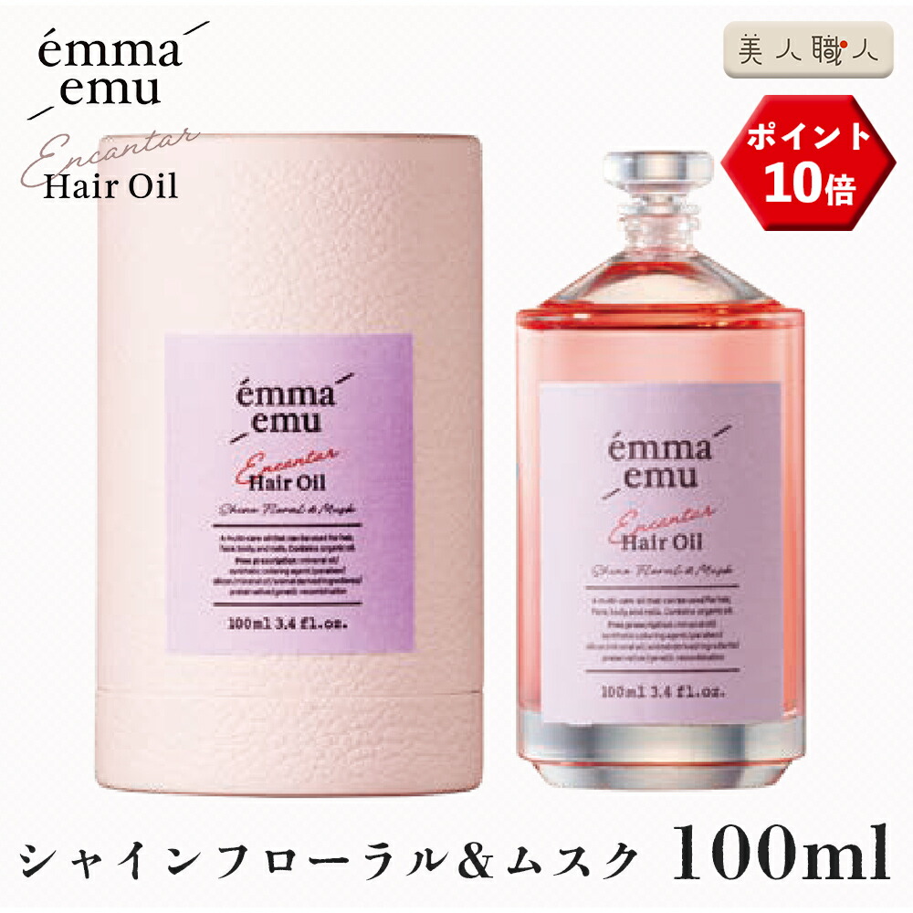 楽天市場】正規品 キュアクリスタル アレンジ50 30ml | 【3個で