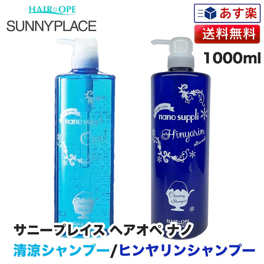 楽天市場】【あす楽】スウォッツ 300ml アグレックス ヴァリュゲイツ｜正規品 SO2S シャワー ミスト スプレー バイオプトロン  高濃度酸素化粧水 無香料 無着色 スオッツ スイス 天然水 化粧水 化粧水スプレー 基礎化粧品 スキンケア ヘアケア 酸素水 全身 ボディ ボディ  ...