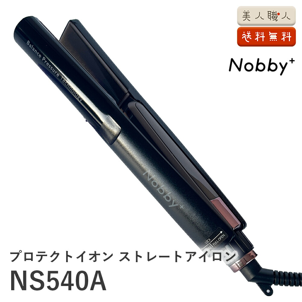 楽天市場】正規品 Nobby ノビー ヘアーアイロンNBS501 ブラック