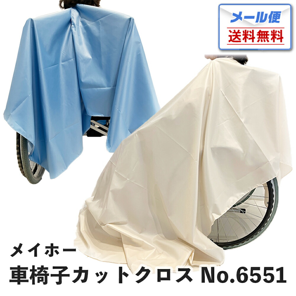 カットクロス ストライプ　ボタンタイプ 理容 美容 刈布 barber 3枚 理容 刈布のおすすめ人気商品一覧 通販 - Yahoo!ショッピング