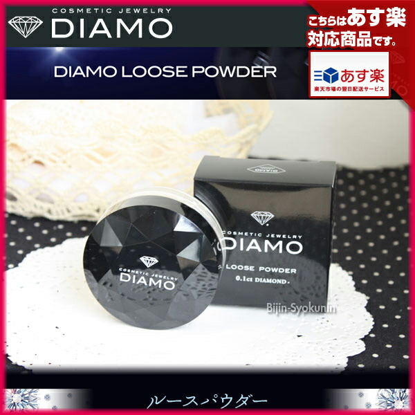 超人気高品質超人気高品質《医薬部外品》D-powder ディーパウダー 30g ボディケア