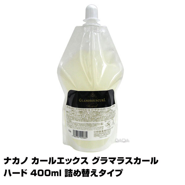 ゼロワン　グラマラスウォーターセラム　リフィル ゼロワン グラマラスウォーターセラム リフィル – ZEROONE