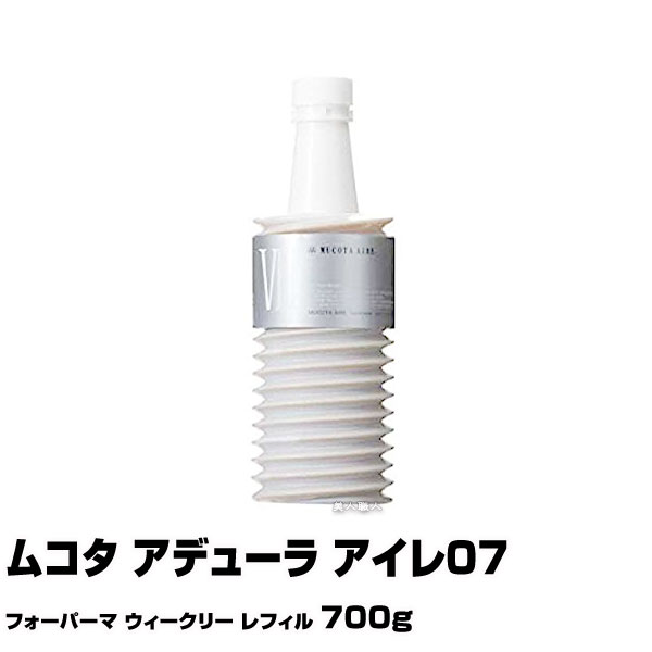 楽天市場】【トリートメント】ムコタ アデューラ アイレ08 大フォー