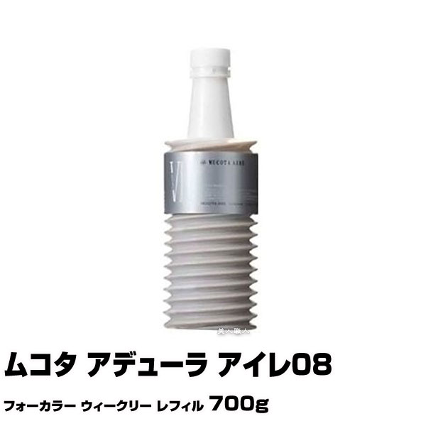 MUKOTA ムコタアデューラアイレ　4本セット 楽天市場】ムコタ アデューラ アイレ 04 700g 詰め替え【宅急便
