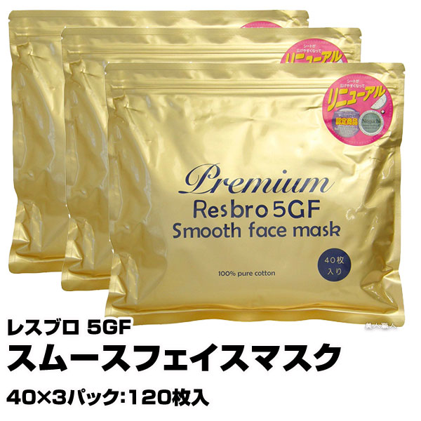 パック・フェイスマスク GoMa 楽天市場】SEKKO MAGIC 石膏パック SEKKO PACK フェイスパック