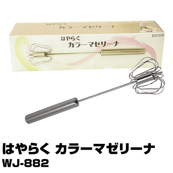 カラーリング用カップ200ccメモリ付き ヘアダイ・ヘアカラー用カップ/ヘアダイ・ヘアカラー容器(あす楽)(プレゼント  ギフト)(セルフカット セルフカラー) 美人職人