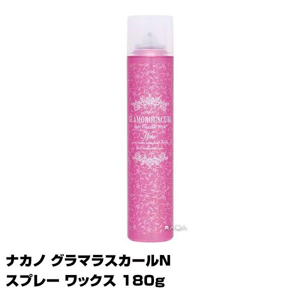 楽天市場】【あす楽】イリヤ スパイキー スタイリングスプレー