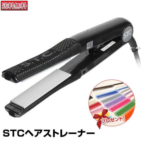 美容/健康 ヘアアイロン 美品 新品未使用 ADST アドスト プレミアム ワイド アイロン FDS-W37 