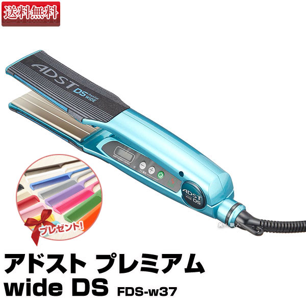 ☆新品未使用品☆ アドスト ストレートアイロン DS2+spbgp44.ru