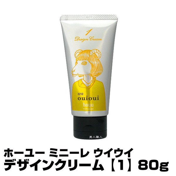 楽天市場】【3個で送料無料】【あす楽】hoyu 3210（ミニーレ