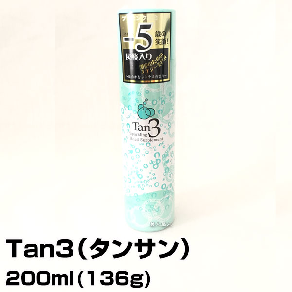 楽天市場】重炭酸SPA-H2 カルボ泉 H【16g×30錠入】【３個で送料無料