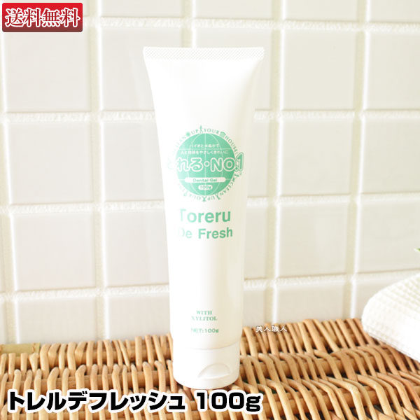 楽天市場】【あす楽】QB薬用デオドラントクリーム 30g SS｜まとめ買い