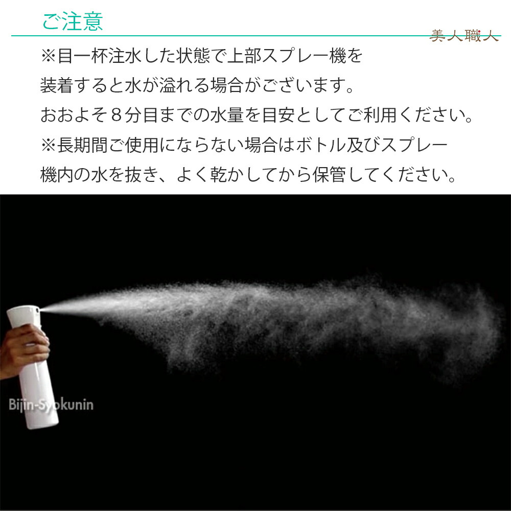 SRS 三信 チャーリースプレイヤー 容量 220ml|チャーリー スプレイヤー スピレーヤー 霧吹き きりふき 即納可 プレゼント ギフト アルコール 口コミ 使い方 おしゃれ 細かい おすすめ 観葉植物 楽天 植物 掃除 化粧水 細かいミスト アイロン 売り場 エアプランツ