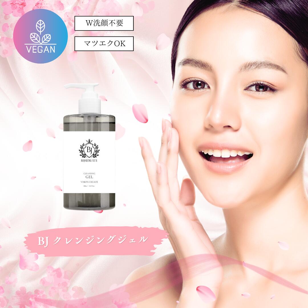 楽天市場】MAYジェリークレンジングウォッシュ 200g【クレンジング