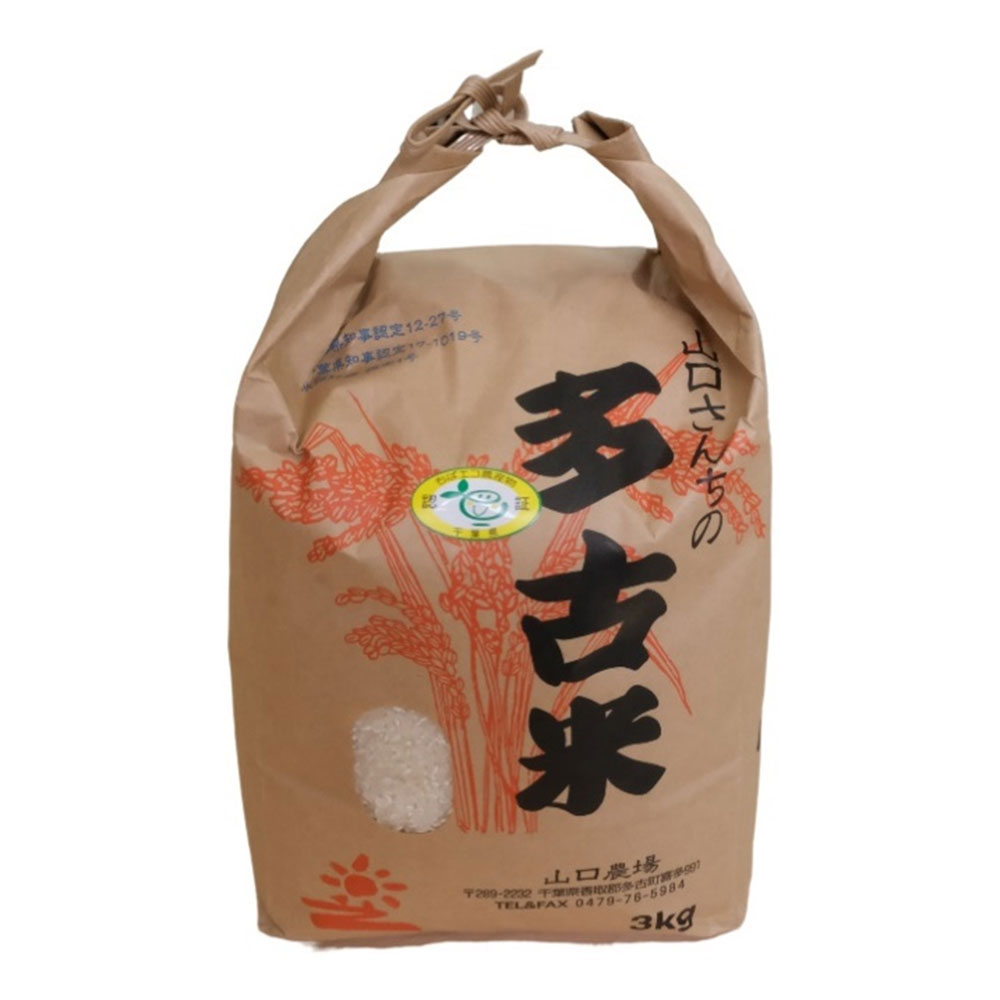 楽天市場】SOLDOUT【徳川献上米】令和6年産 多古米コシヒカリ玄米