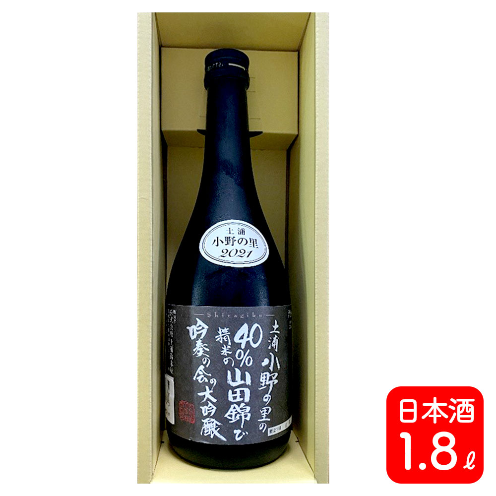 100%新品HOT 八鹿 福来 1.8L×6本セット 日本酒 送料無料 (北海道・沖縄