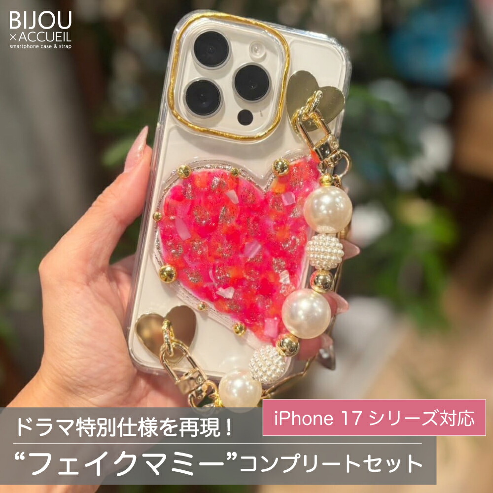 ビジューバイアクイユ店 一般受け度合い