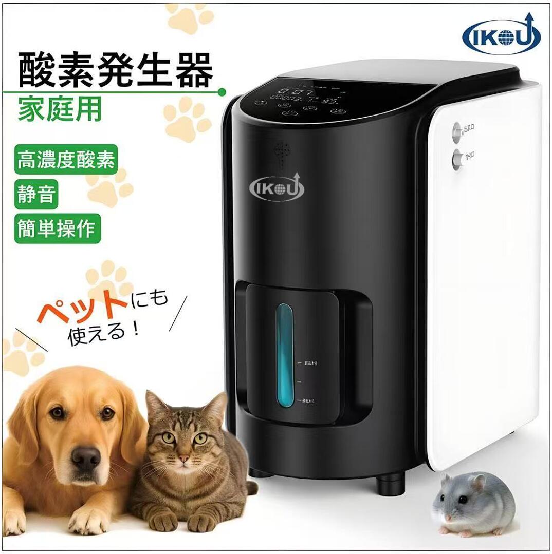 IKOU 愛玩動物O室 O生きかえる器愛玩動物 O生きかえる器 O吸い入れる器 O濃化器 O生きかえる器愛玩動物 O ポンペットO O吸い入れる器 身寄りO吸い入れる器 O濃化器 O吸い入れる 愛玩動物O 愛玩動物O吸い入れる器 濃化器 PSE公許 O愛玩動物 高濃さO 霧化 O伏せ籠