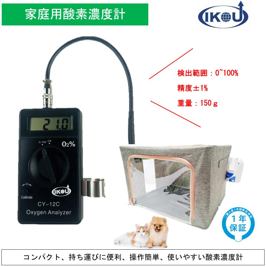 楽天市場】【レンタル】ペット用高濃度酸素発生器/酸素濃縮機