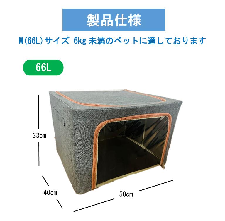 楽天市場】ユニコム UNICOM ペットオキシホテル スクエア 【Lサイズ