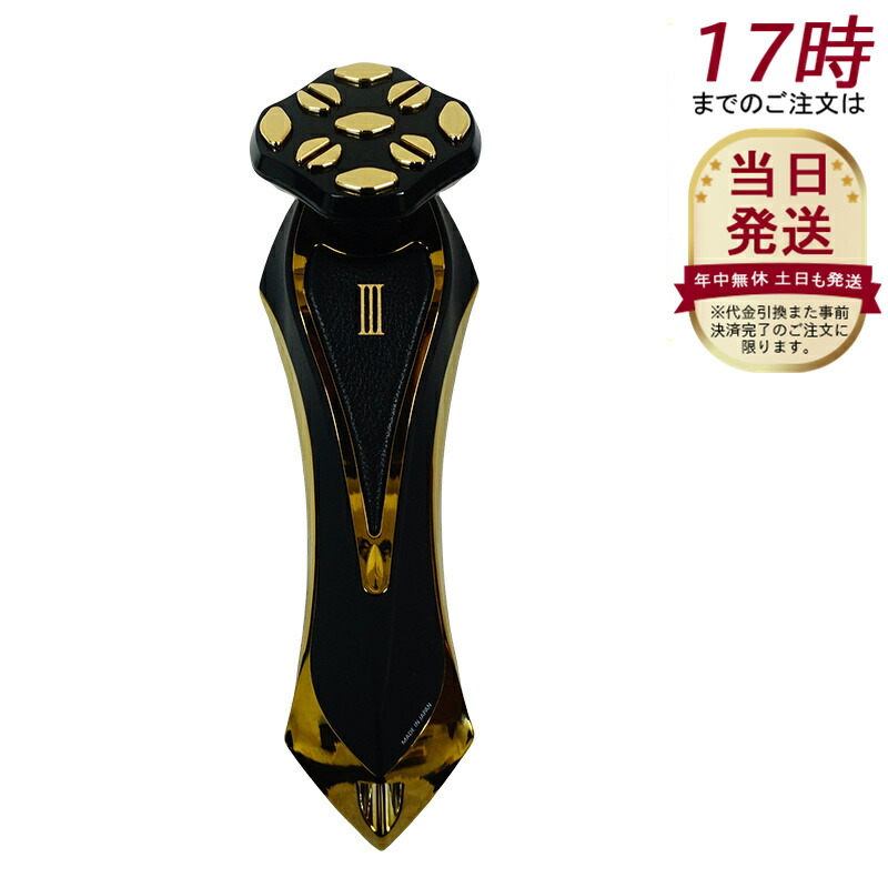楽天市場】美顔器 ZeusIII Zeus3(ゼウススリー) オールインワン
