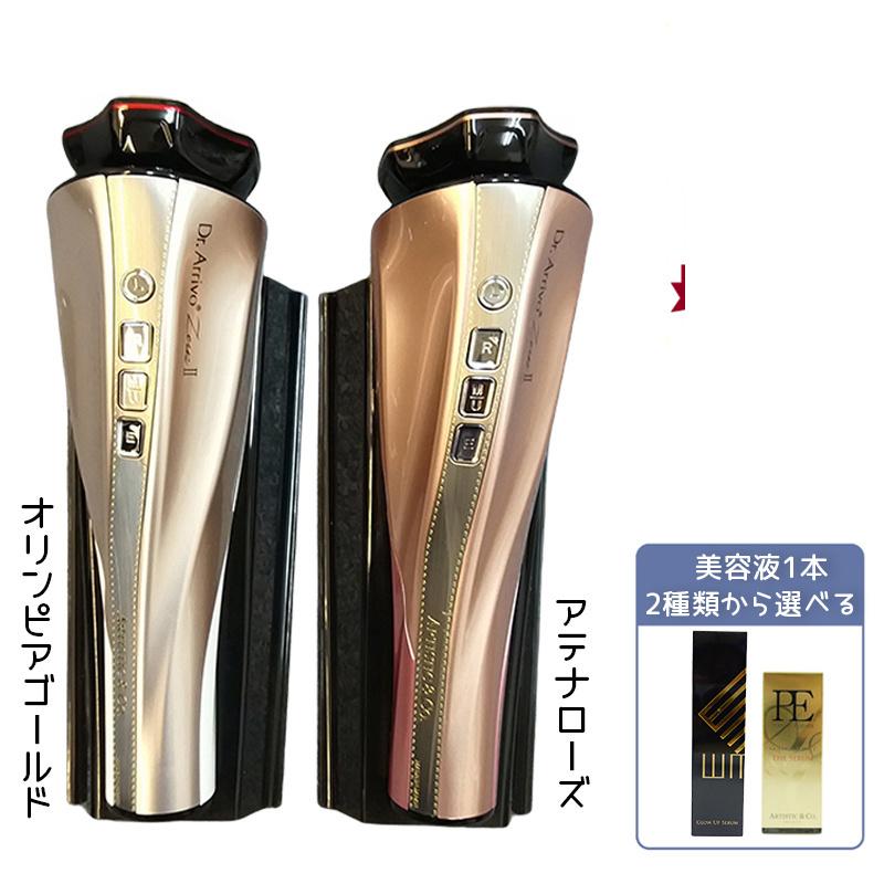 楽天市場】ドクターエア フェイシャルイオン イオン導入器 美顔器