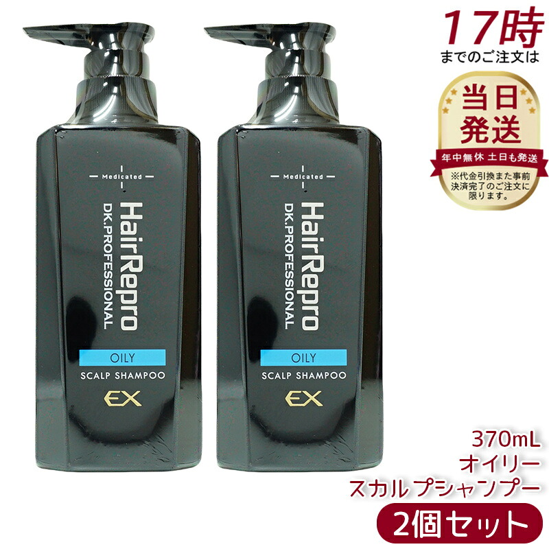 楽天市場】アデランス ヘアリプロ 薬用スカルプシャンプー育毛剤