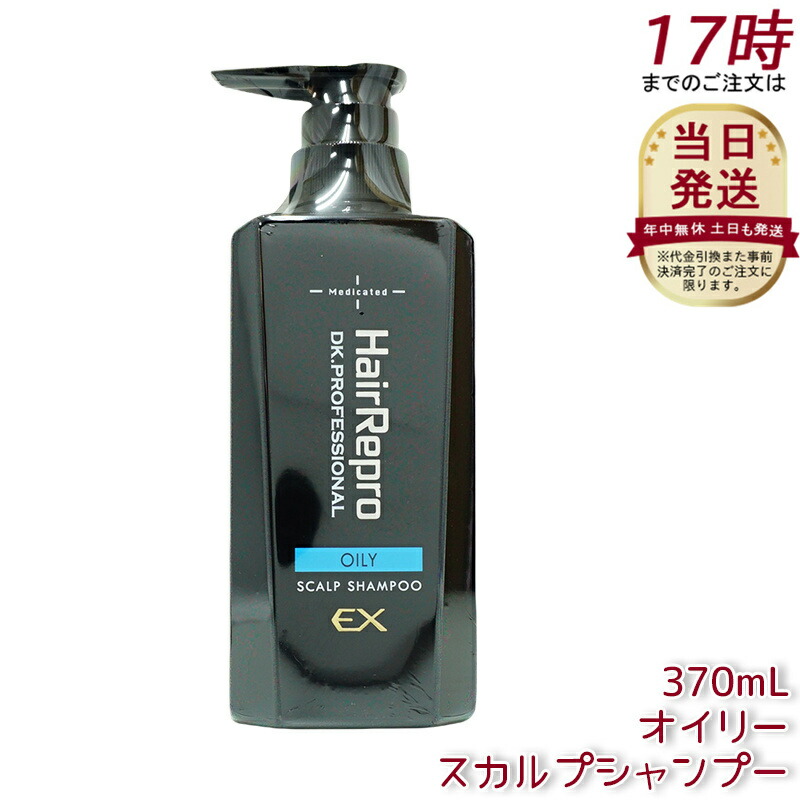 【8本セット】アデランス ヘアリプロ 薬用スカルプキープ EX 370ml 楽天市場】アデランス （Aderans） ヘアリプロ 薬用スカルプ
