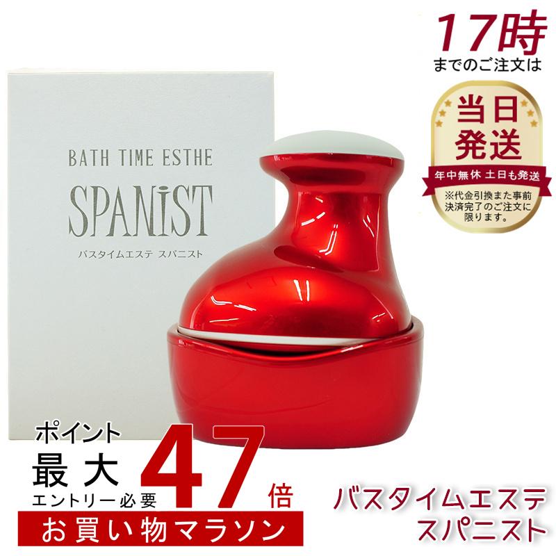 アデランス　スパニストプロ 楽天市場】アデランス スパニストプロ 頭皮＋フェイスケア スパニスト