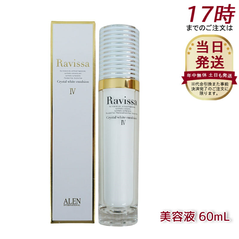 楽天市場】ALEN アレン スキンサイエンティスト リンクルAI 30g