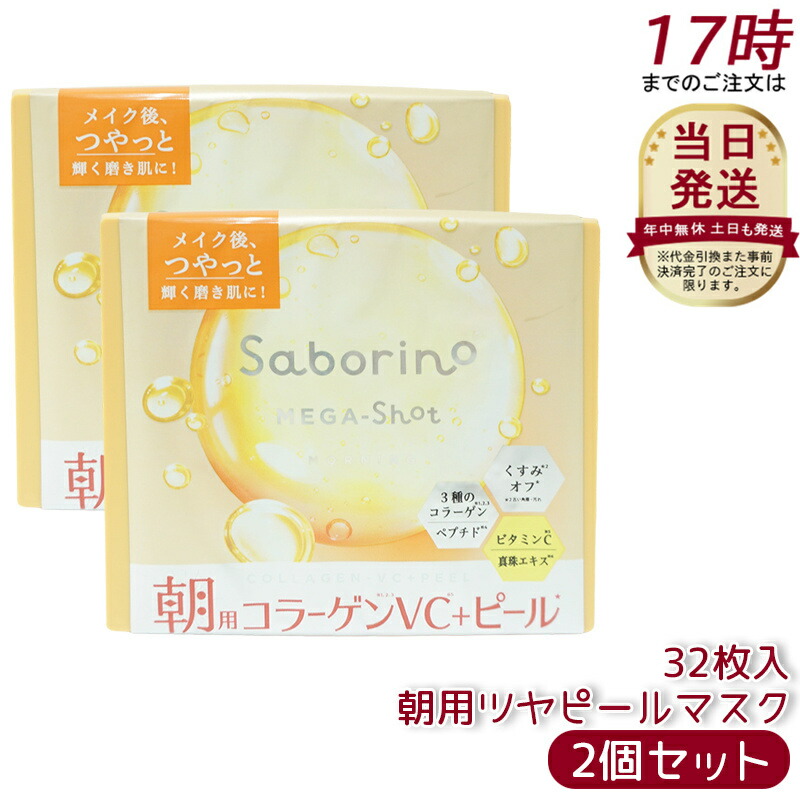 ルヴィ モイストマスク 150g 保湿パック 乾燥肌用