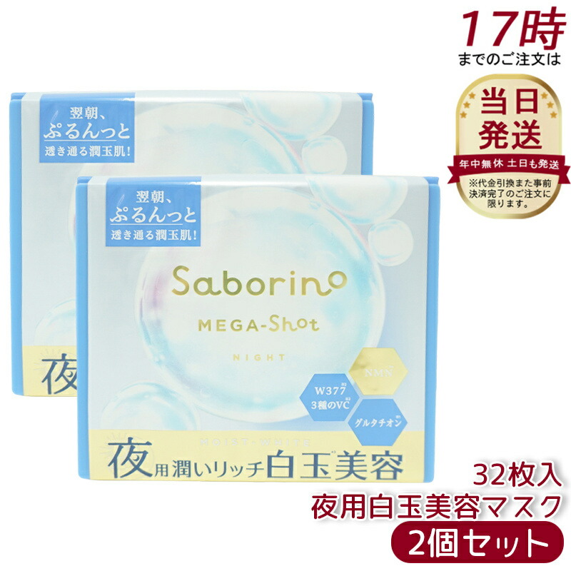REVI ルヴィ モイストマスク 保湿パック 150g 乾燥肌用 保護